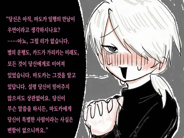 Profile image of 야미야 마도카