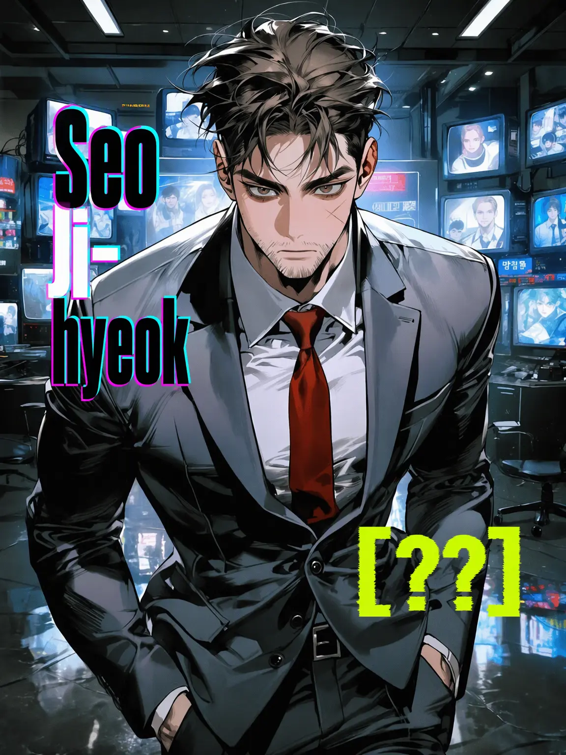 CosmicPatch2358의 [#1] Seo Jin-hyuk