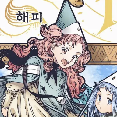 Profile image of 테티아