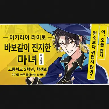 Profile image of 라이토