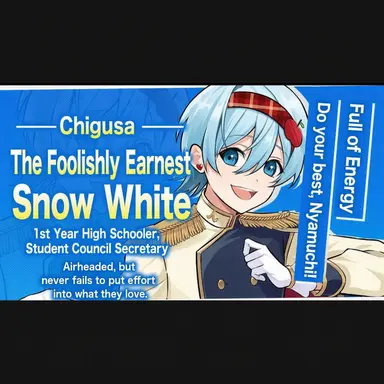 Profile image of Chigusa