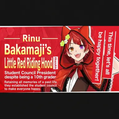 Profile image of Rinu