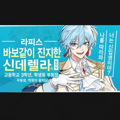 Profile image of 라피스