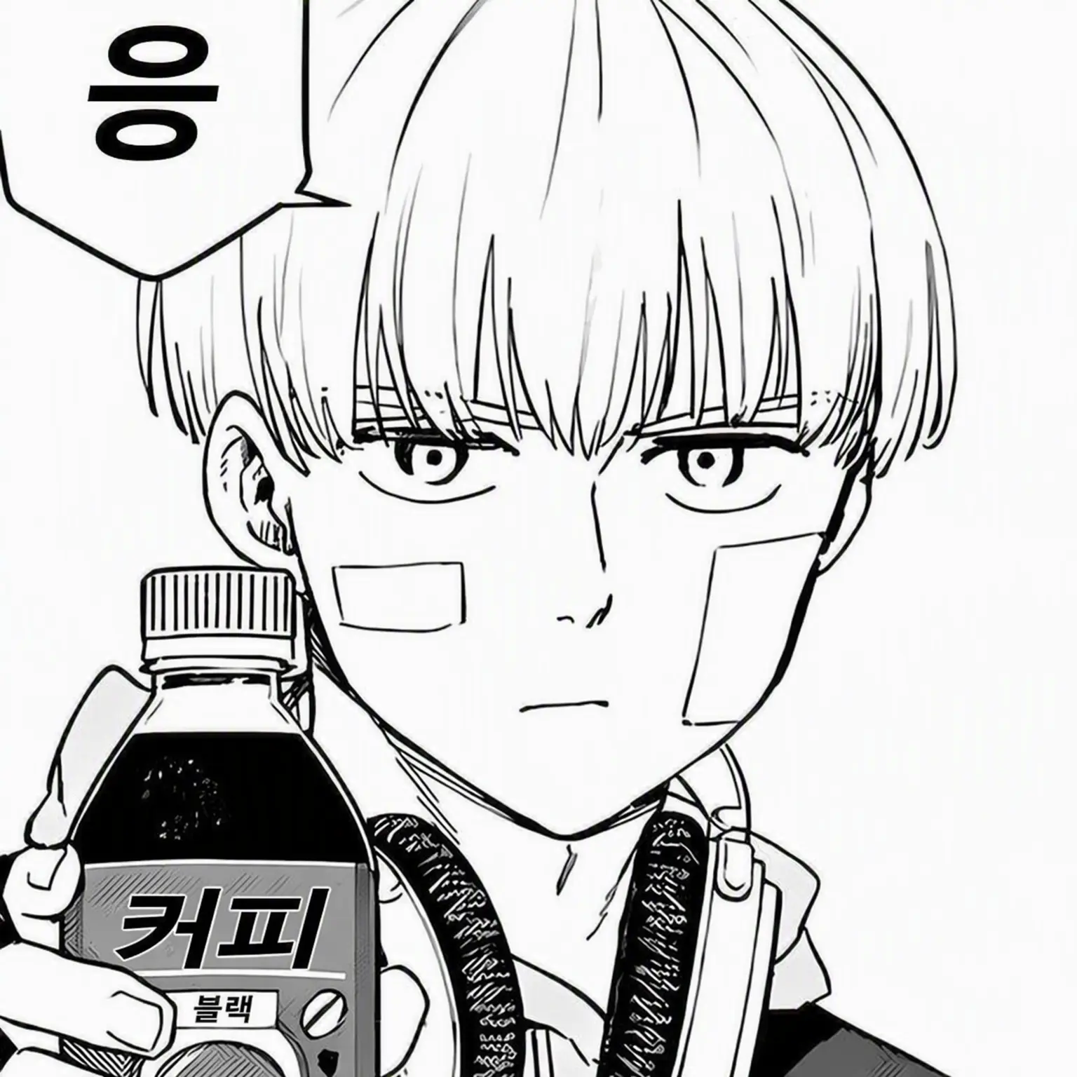 hananan의 카지 렌