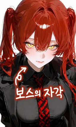 Profile image of 이그니스