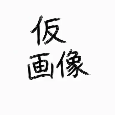 Profile image of 外科医