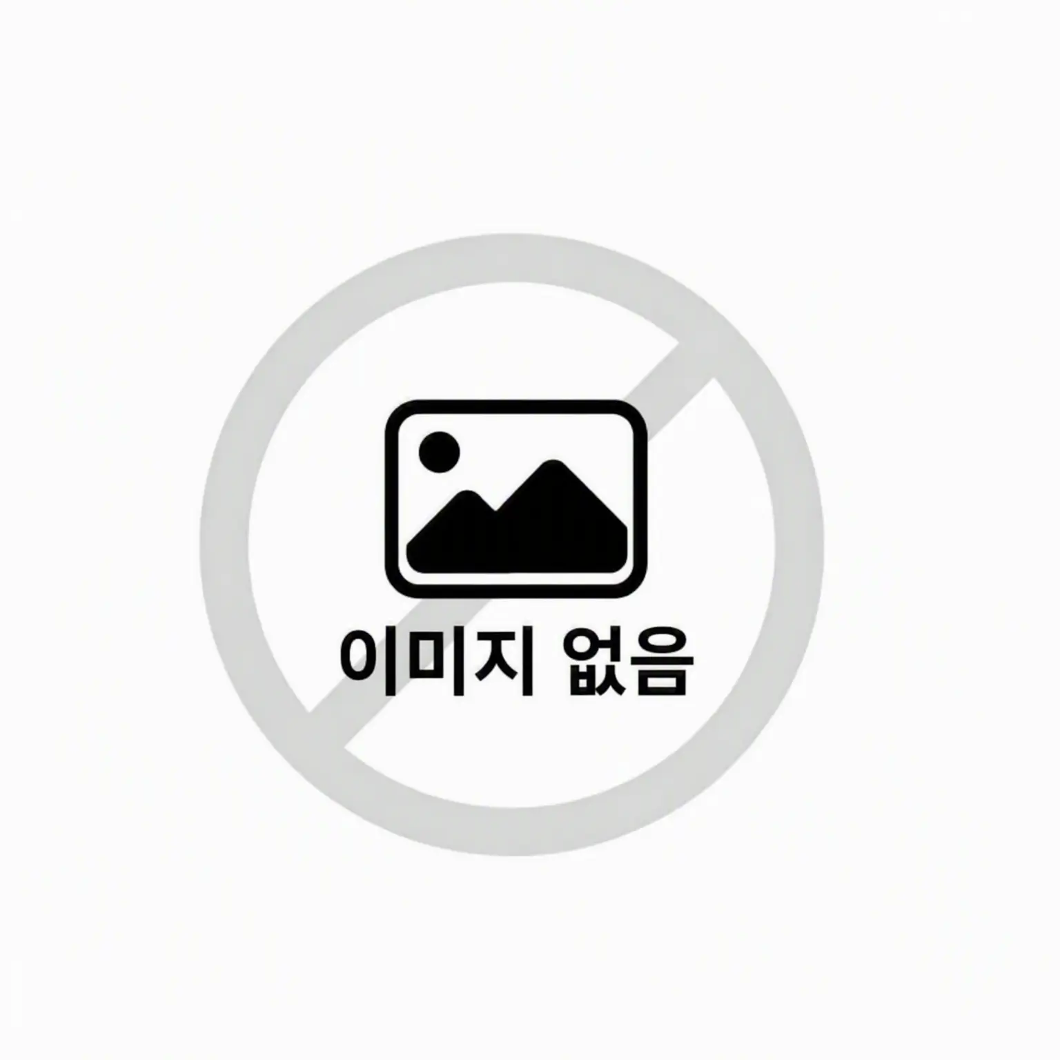 FREENOPOSEGUNTHEN2KILLERMINE의 거기 너! 나랑 대화해 보지 않을래!?