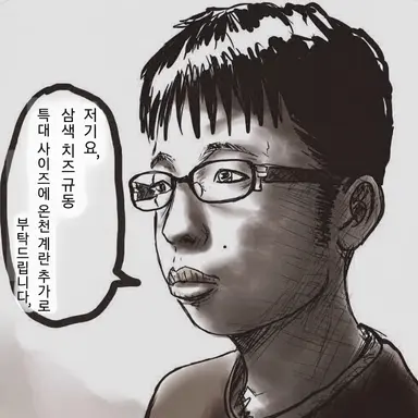 Profile image of 타로