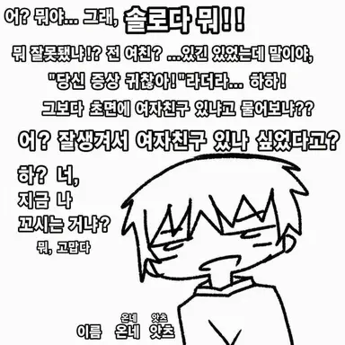 Profile image of 앗츠