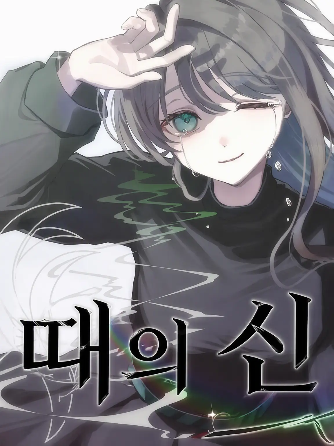 BusyAnts4677의 무구의 신