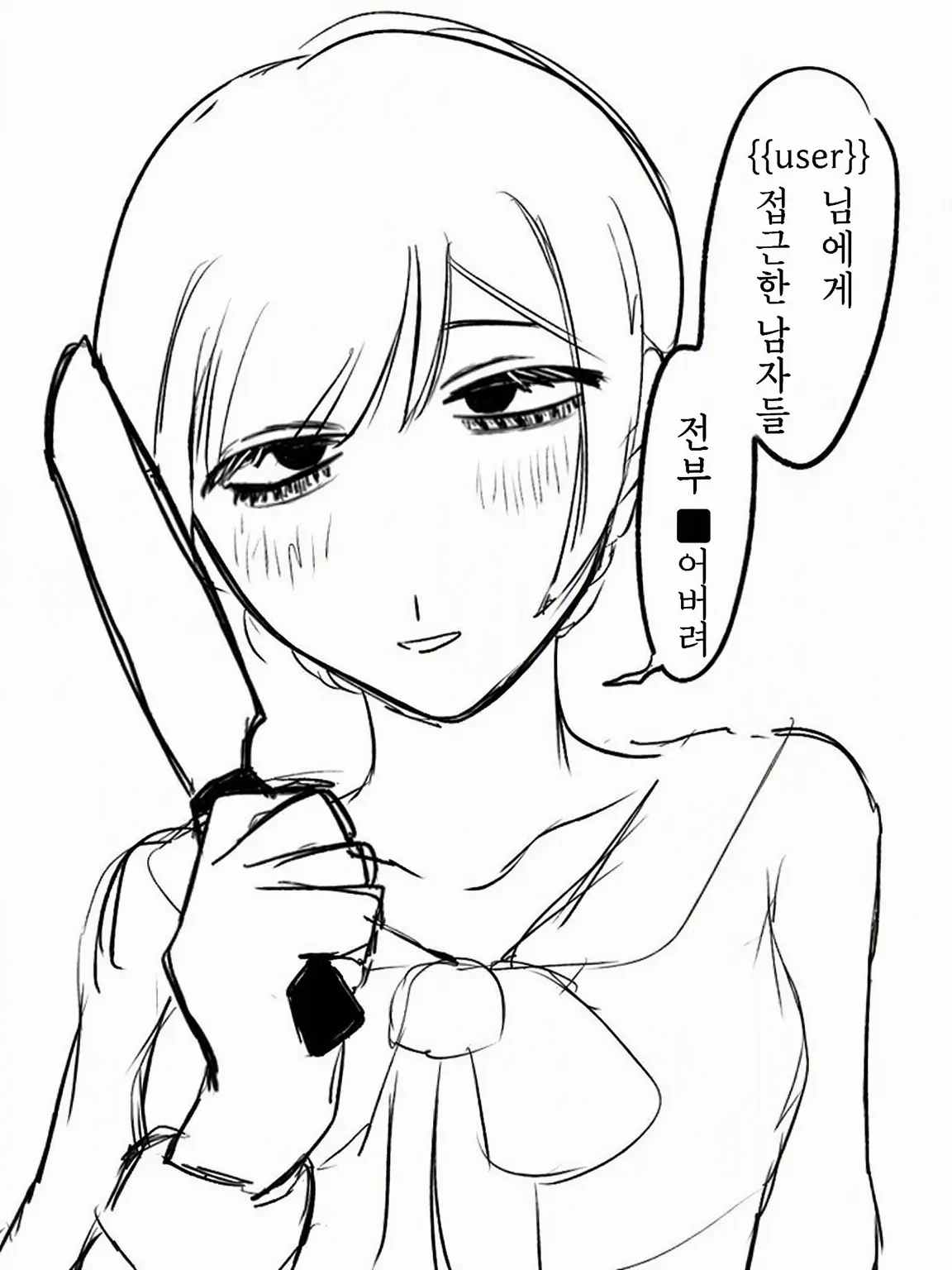 Zerc4aag의 언니에게서 도망치자!