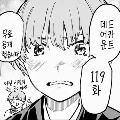 Profile image of 하스미 렌리