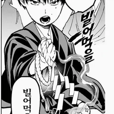 Profile image of 마나세 쿠쿠루