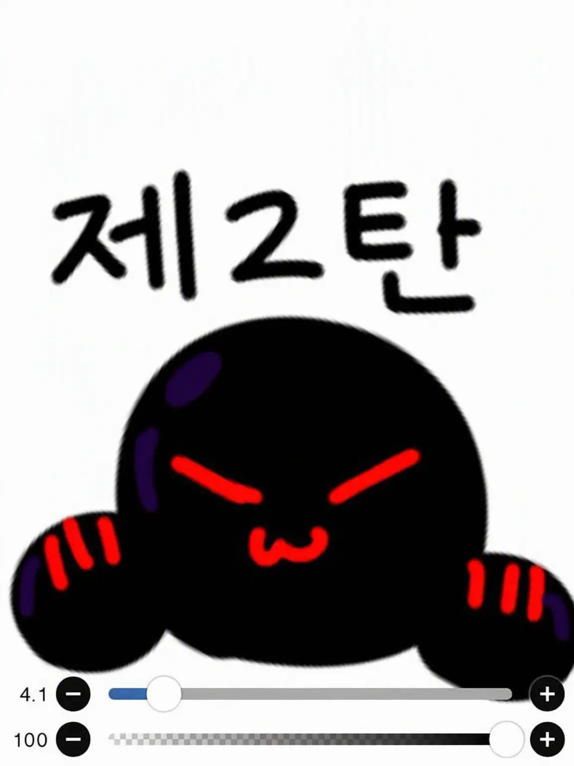 DimBoots9112의 이블 스케어리에게 습격당한다면♡