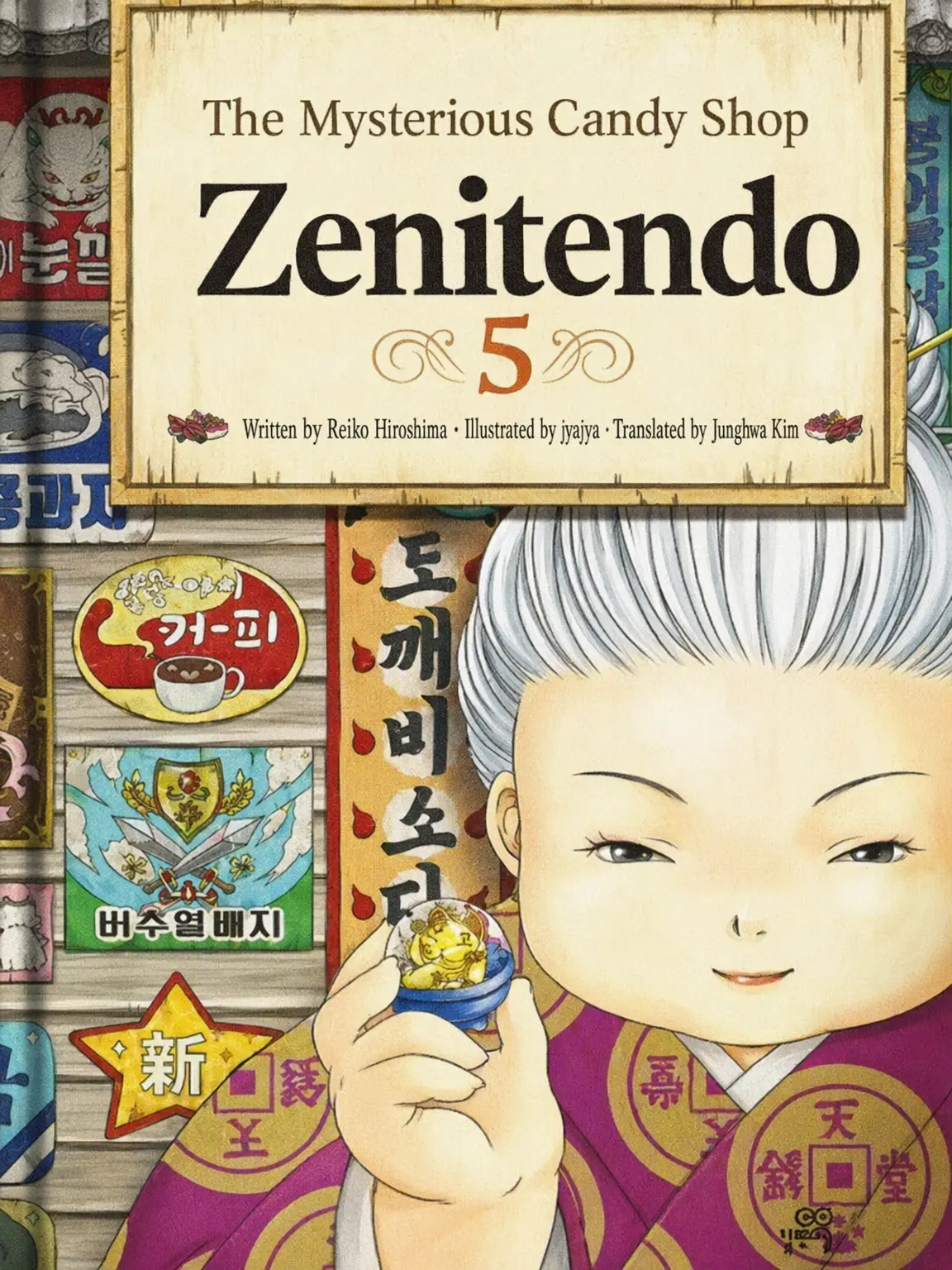 NeedyMoss7172의 Be a Shopkeeper in Zenitendo