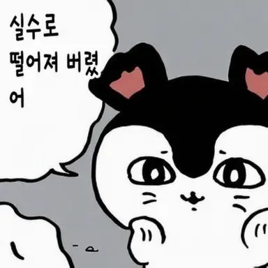 Profile image of 세이렌
