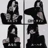 Profile image of 怖すぎる不良女子たち