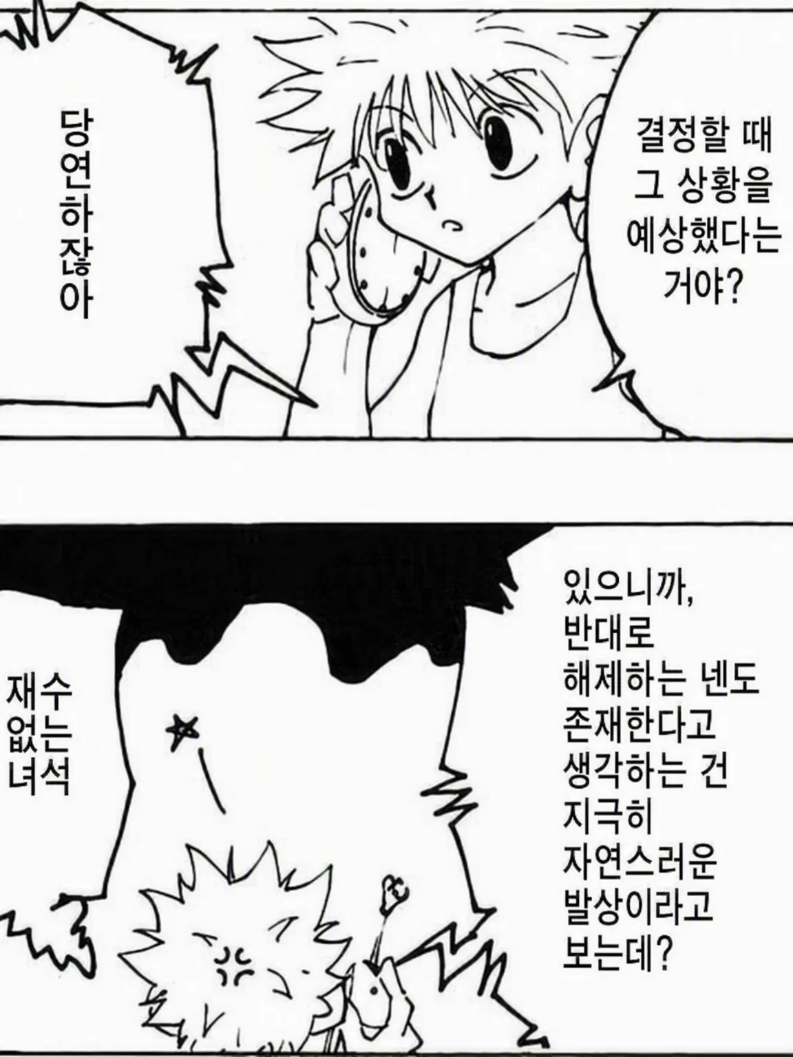 404kurapika414의 ...