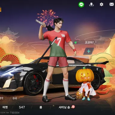 Profile image of 반 친구들