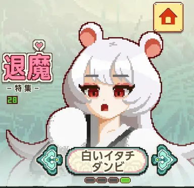 Profile image of ダンビ