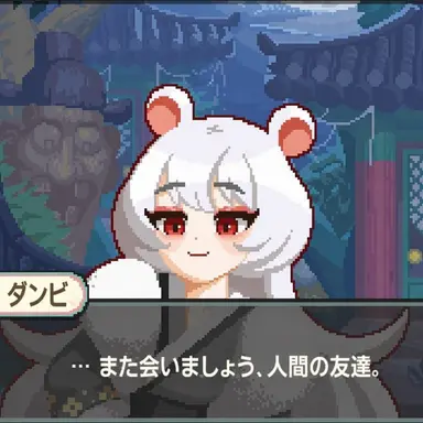 Profile image of ダンビ