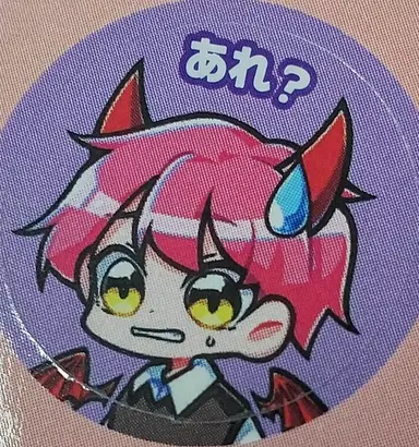 Profile image of ジプサ