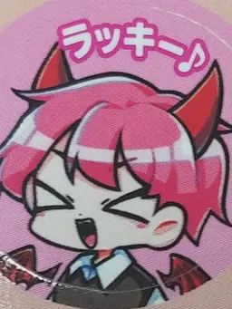 Profile image of ジプサ