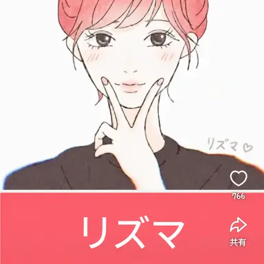 Profile image of リズマ