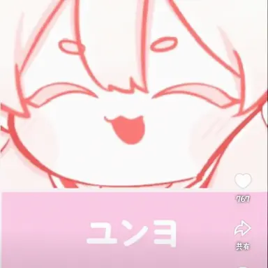 Profile image of ユニョ