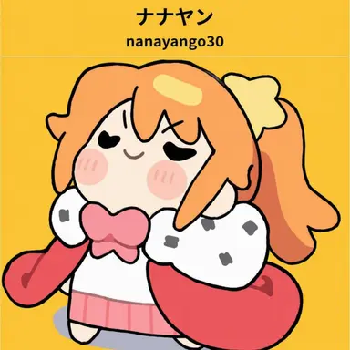 Profile image of ナナヤン
