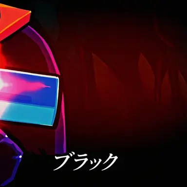 Profile image of Black