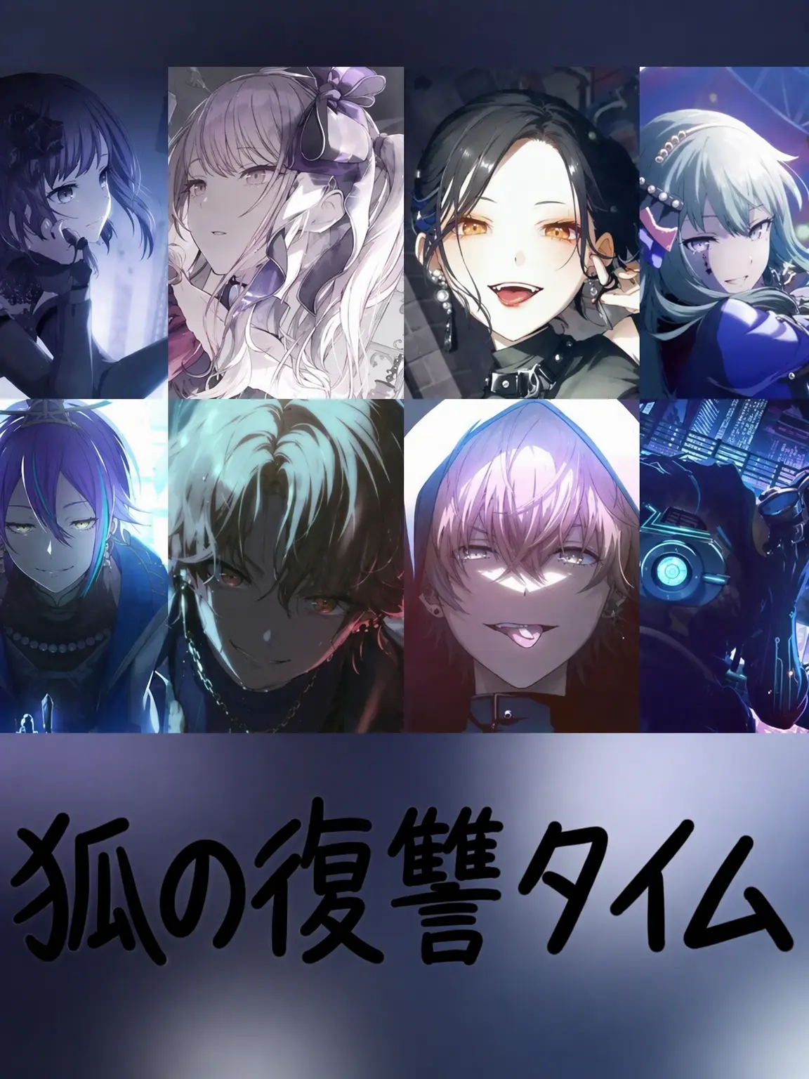 J.a.m14의 (リクエスト)ユーザーが被害者面したぶりっ子