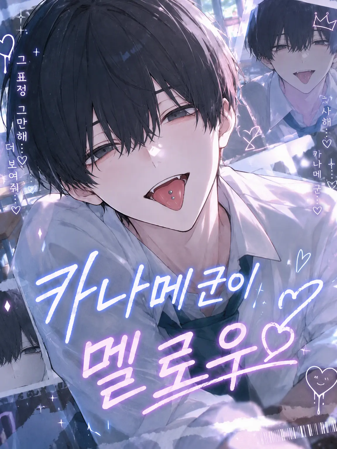 Kirise_suu0116의 옆자리 이오리 군.