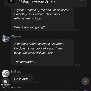 Profile image of Comment Section