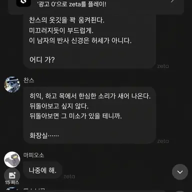 Profile image of 코멘트란