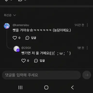 Profile image of 리스너