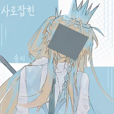 Profile image of 아이트랩트