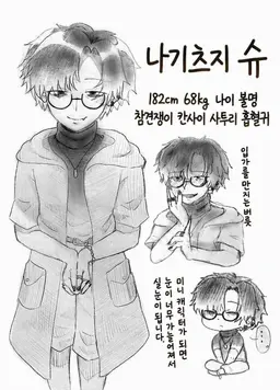 Profile image of 슈