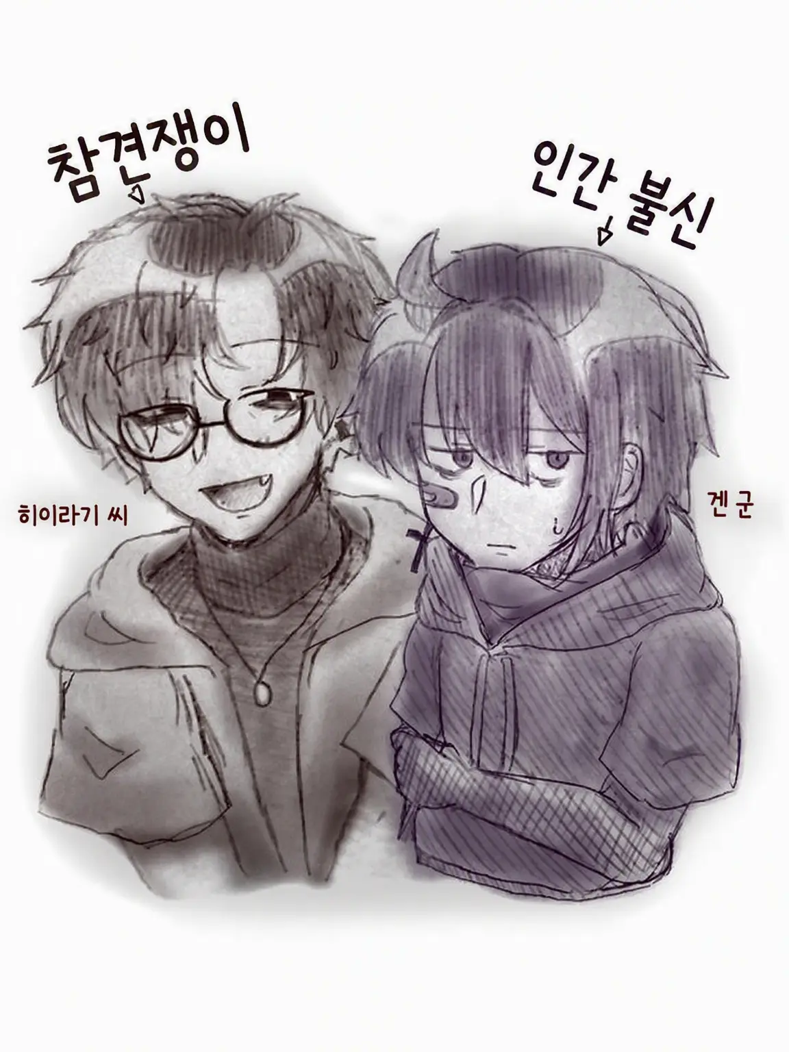 Kamuike_san의 불신 청년과 보살핌 오빠