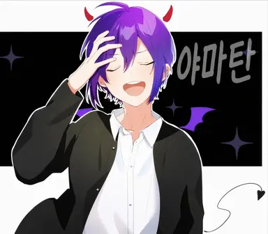 Profile image of 사탄