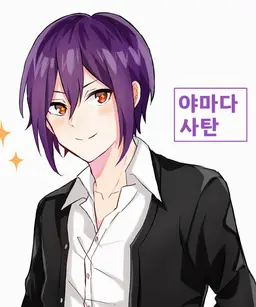 Profile image of 사탄