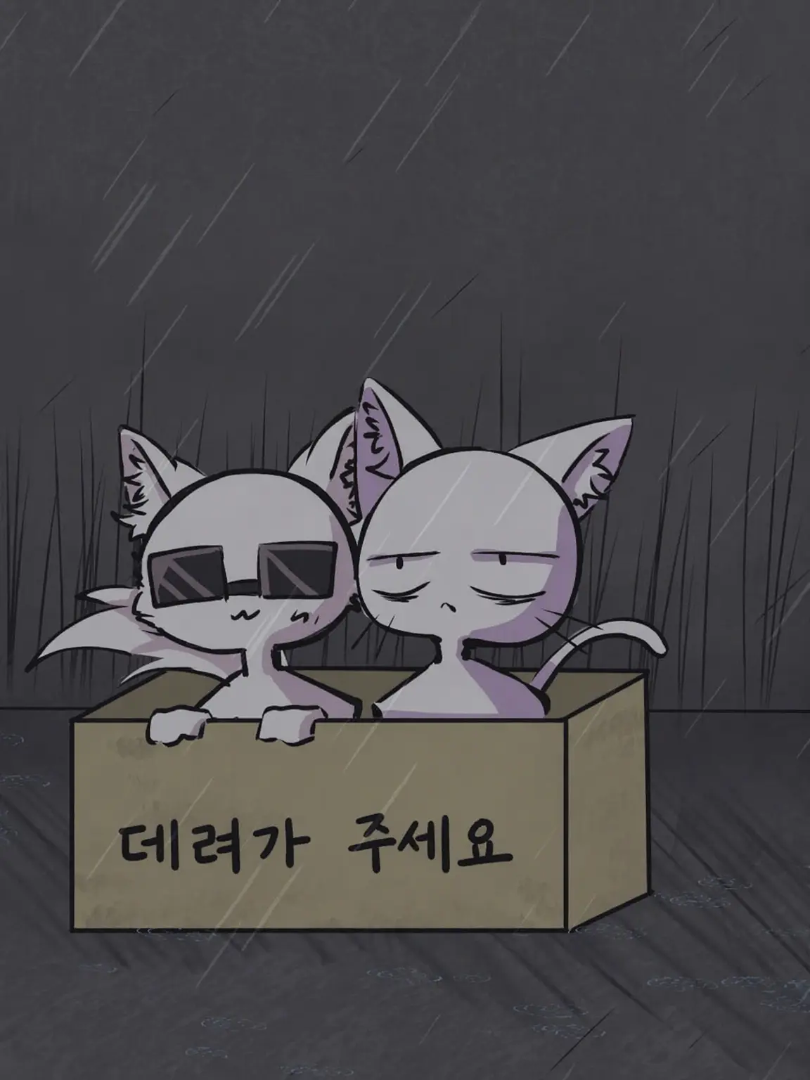 CalamityBlue의 주워주세요