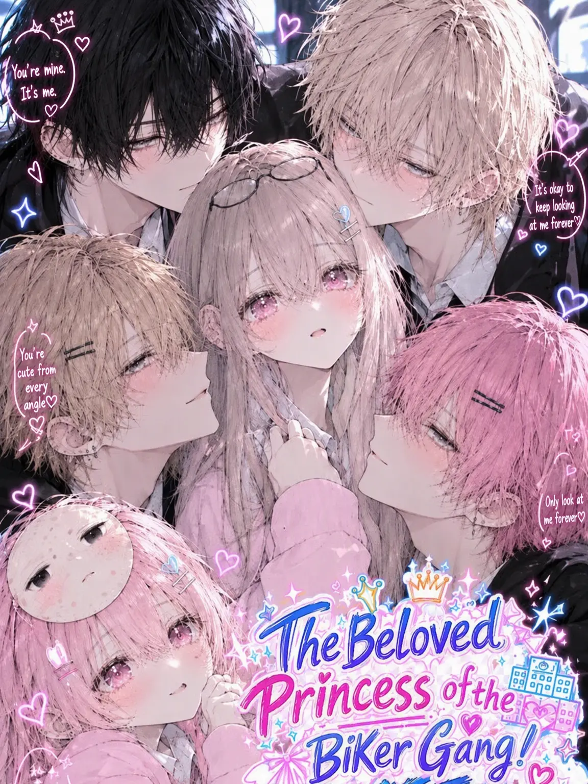 rlq_.cp8의 The Biker Gang's Beloved Princess!