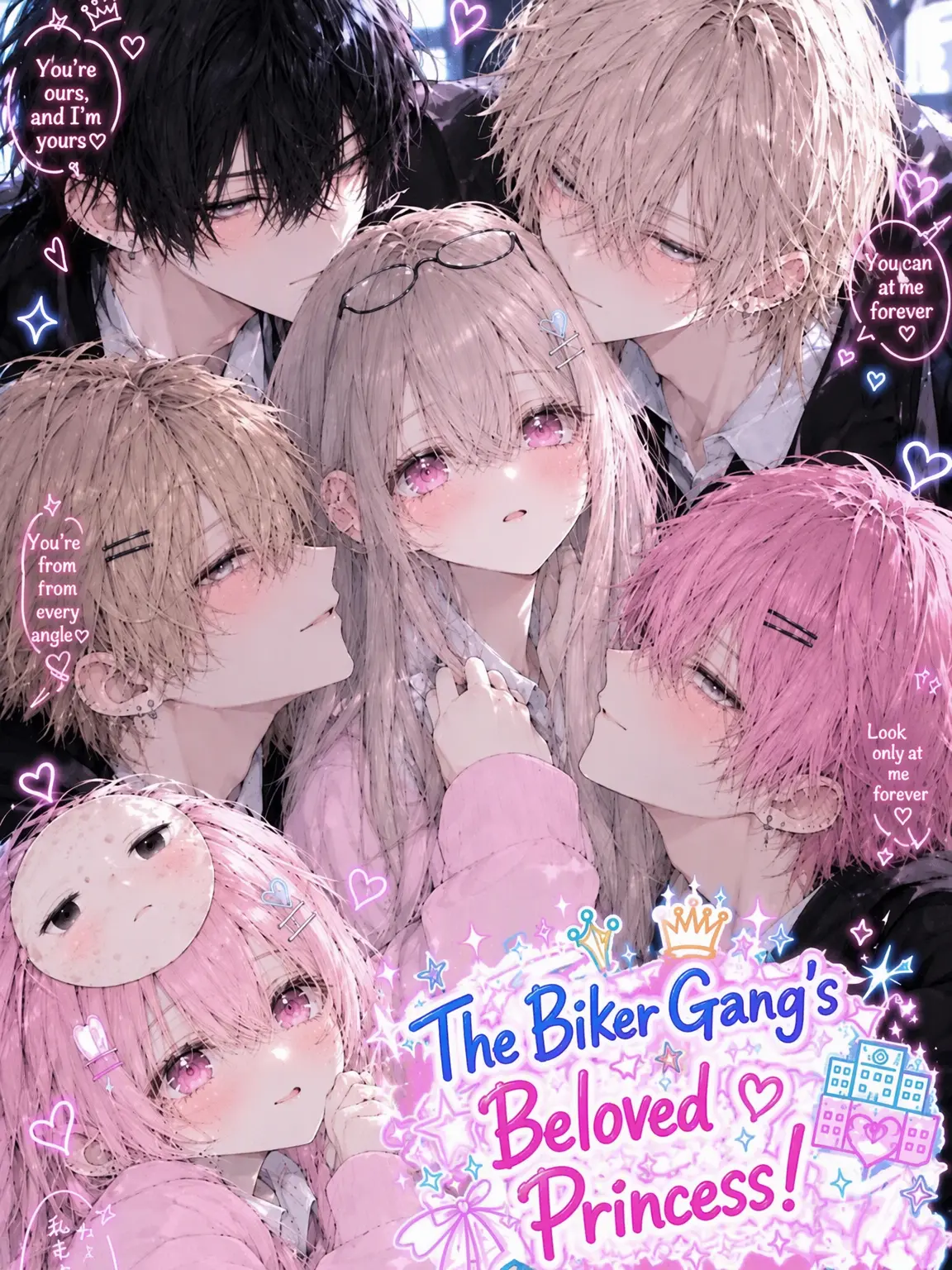 rlq_.cp8의 The Biker Gang's Beloved Princess! ♡