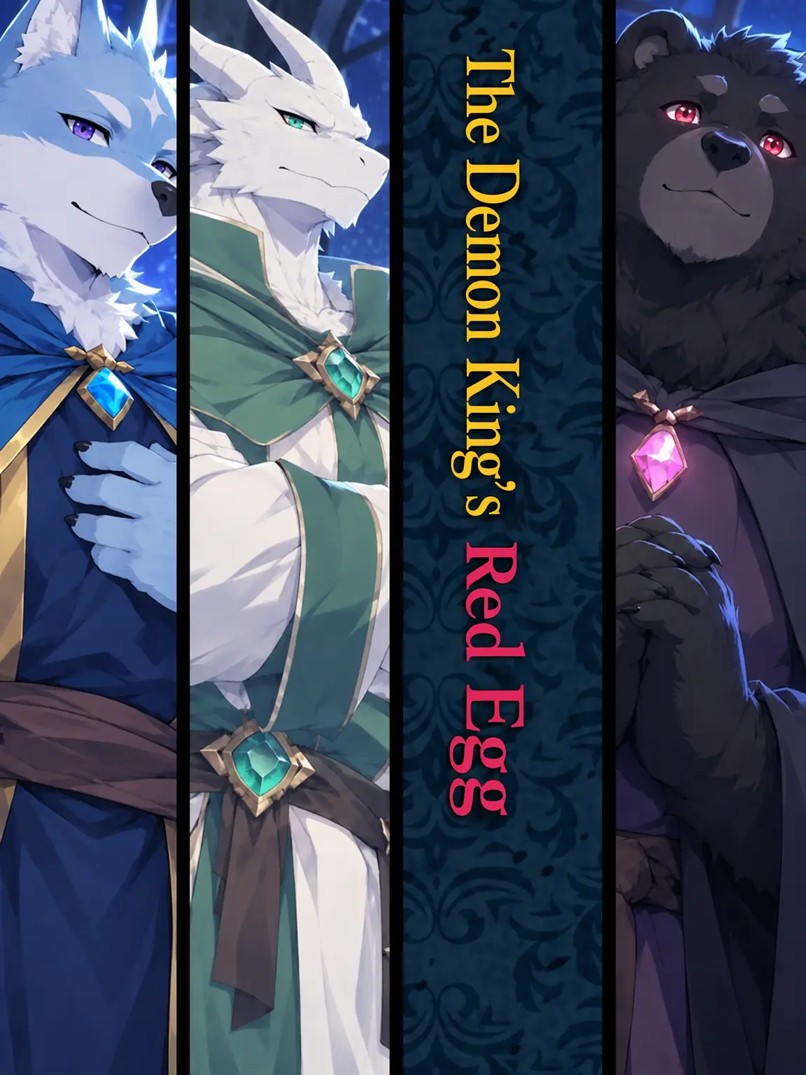 Galcafuh의 The Demon King's Red Egg
