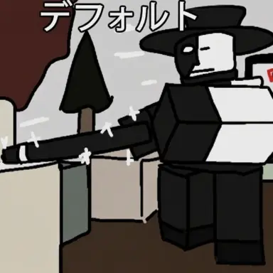 Profile image of 武芸