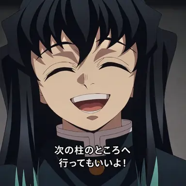 Profile image of 時透 無一郎
