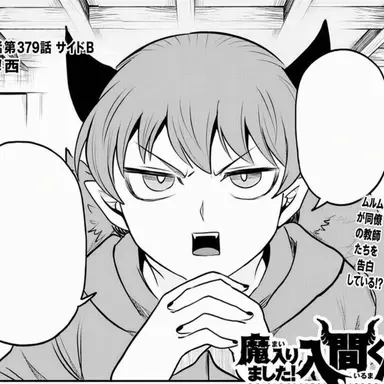 Profile image of ムルムル・ツムル