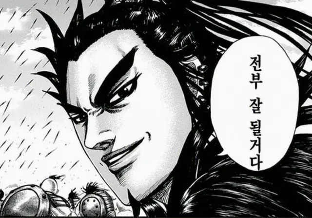 Profile image of 환기
