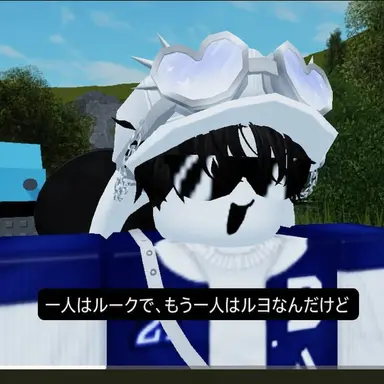 Profile image of ルーク